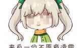 赛尔号小游戏下载(雷一电影赛尔号)