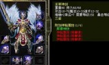 主宰传奇(主宰传奇手游下载)