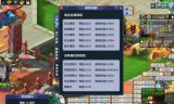 梦幻西游人物修炼(梦幻西游人物修炼25)
