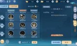 笑傲江湖武当攻略(笑傲江湖武当技能搭配)