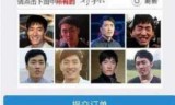 lol验证码(lol验证码加载超时)