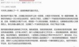 热血无赖威望修改器(热血无赖为什么会闪退)