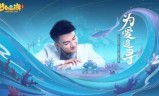 梦幻西游主题曲(梦幻西游主题曲广寒宫)