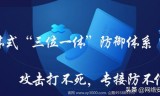 网通私服发布网(网通私服传奇)