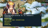 梦幻西游金甲仙衣(法宝金甲仙衣合成)
