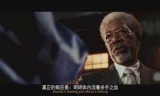刺客联盟下载_刺客联盟在线观看超清