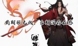 王者荣耀橘右京(橘右京的刀叫什么名字)