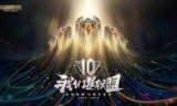 lol17173(dnf17173交易平台)