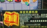 梦幻西游信(梦幻西游天命之路)