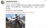 方舟手游中国上线时间(蜗牛代理方舟上线时间)