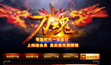 沉默圣器轻变之神之永恒传奇手游
