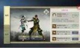 真三国无双攻略_魔兽真三国无双攻略