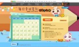 3366小游戏首页(3366单机小游戏大全)