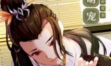 武林外传手游师徒任务寻找地点(武林外传手游因材施教)