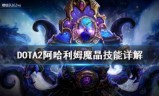 小娜迦出装(dota1娜迦出装)