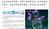 梦幻西游藏宝阁官网(梦幻藏宝阁电脑版登录)