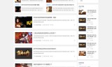 001HF传奇游戏发布站内带SEO文章优化CMS推广站程序PHP源码