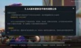 英雄联盟手游版的简单介绍