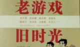 4人小游戏大全(4人迷你游戏最新版)