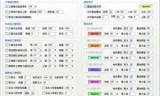 三国志7修改器_三国志7修改器下载