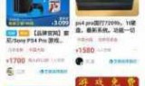 cs七龙珠21超4补丁_cs七龙珠超四补丁添加教程