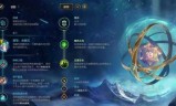 乌迪尔出装(乌迪尔出装s11)