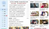 英雄联盟多玩(英雄联盟战绩查询)