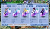 梦幻西游转区列表(梦幻西游怎么转区条件)