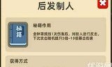 我功夫特牛组合技(我功夫特牛组合技列表)