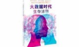 大富翁7修改器_steam大富翁10联机