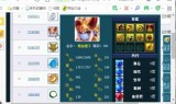 梦幻西游网易宝登陆(梦幻西游藏宝阁网易宝)