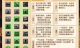 梦幻西游女儿村(梦幻西游女儿村固伤)