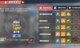 航海王热血航线橘子镇探索_航海王热血航线橘子镇探索营救海盗船长