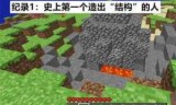 我的世界132(我的世界132工业2整合包)