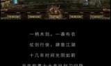 传奇世界手游超级变态版(传奇世界手游下载)