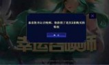 英雄联盟一折活动_英雄联盟一折活动网址