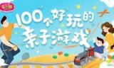 关于七巧板游戏下载的信息