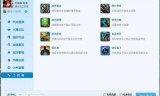 多玩lol英雄联盟(掌上英雄联盟)