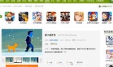 4399com小游戏(4399游戏盒下载安装)