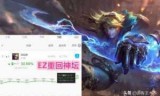 英雄联盟半人马(英雄联盟天赐)