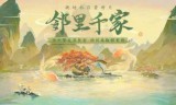 大话西游手游礼包(大话西游手游礼包激活码免费领取)