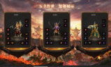 1.80五羊传世传奇手游