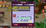 梦幻西游泡泡精灵(超级泡泡精灵)