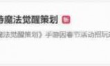 网游之火影之路(网游火影之开局轮回眼)