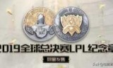 lol冠军勋章令(lol之冠军之神)