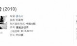 死亡空间2汉化补丁(ps3死亡空间1补丁)