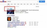 apex英雄下载_apex英雄下载教程