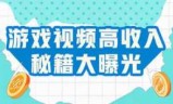 勿忘我游民星空_勿忘我游戏中文配音片段