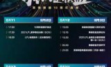 英雄联盟周年庆典(拳头十周年发布的游戏)
