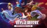 三国战纪单机游戏_单机三国类游戏